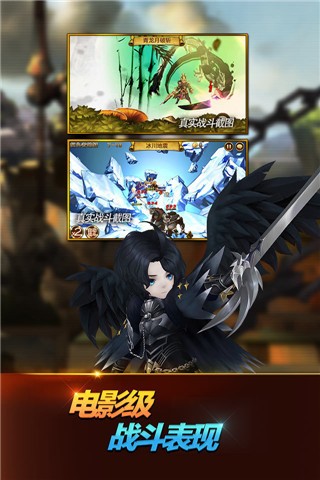 安卓热血死神福利版app