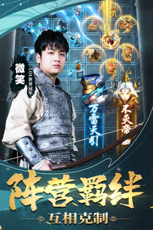 安卓神将奇兵红包版软件下载