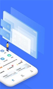 安卓差客e族最新版app