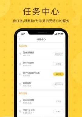 安卓树叶漫画软件下载