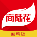 商陆花面料版销售管理app软件下载 9.01