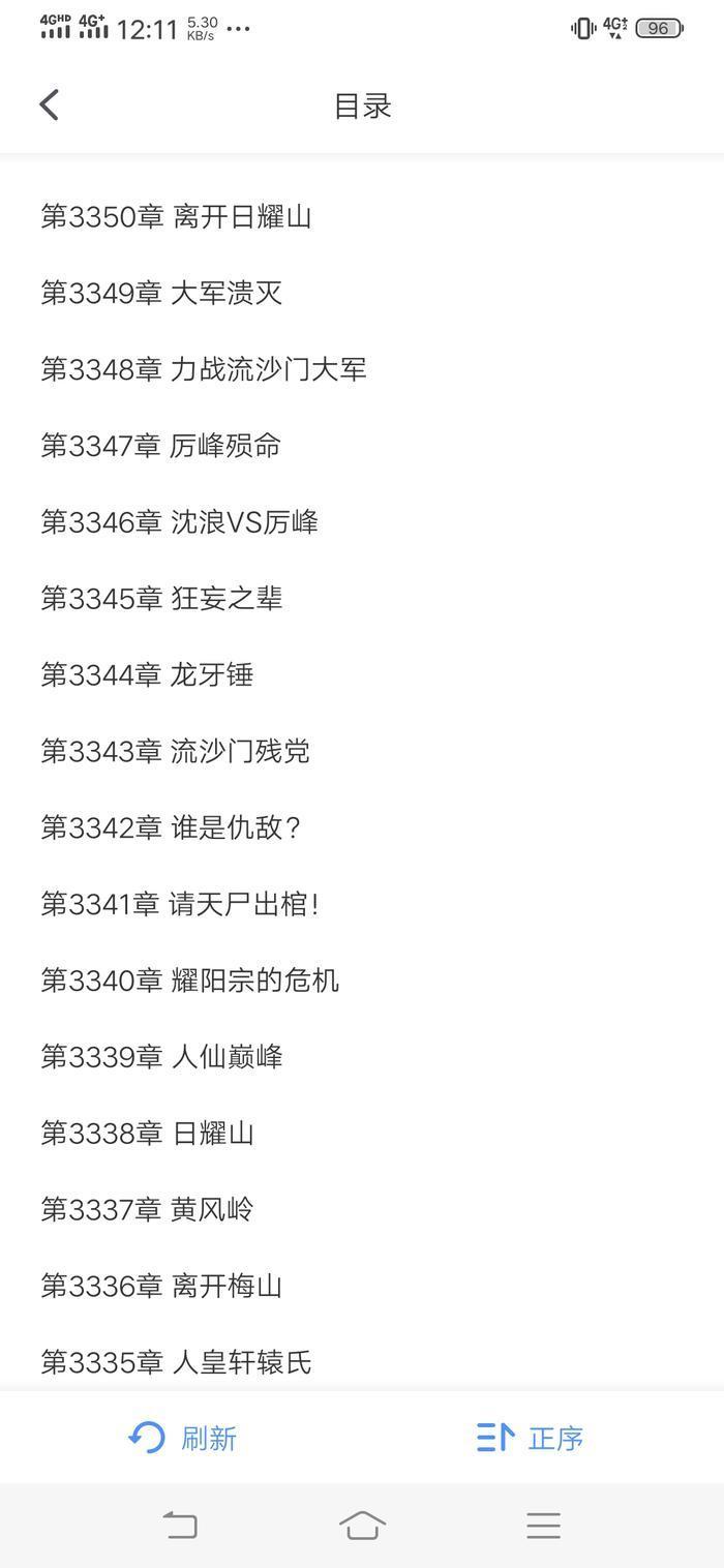 安卓坏坏猫小说app软件下载