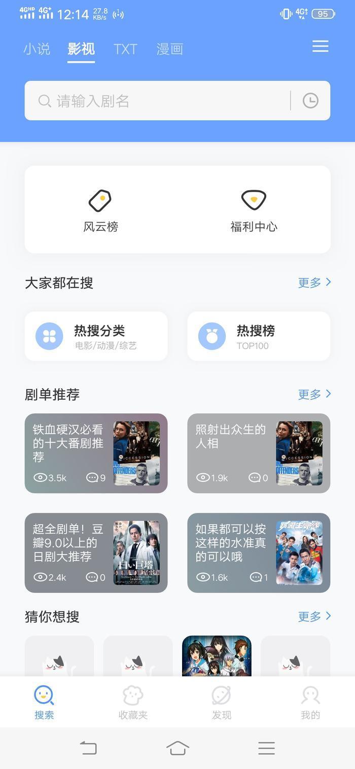 坏坏猫小说app下载