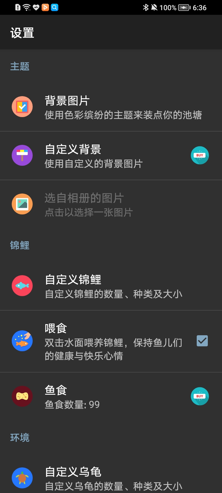 安卓鱼池动态壁纸免费版app