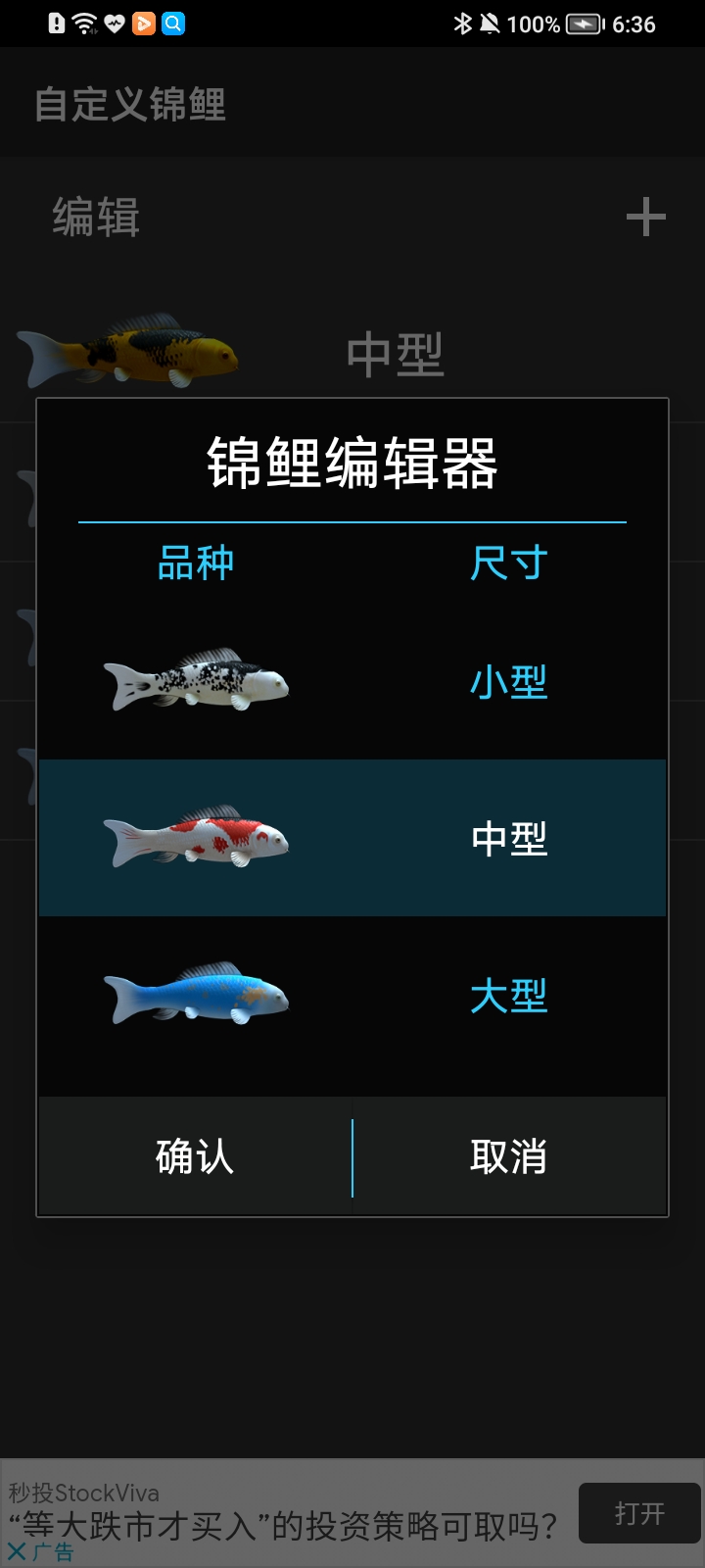 鱼池动态壁纸免费版app下载