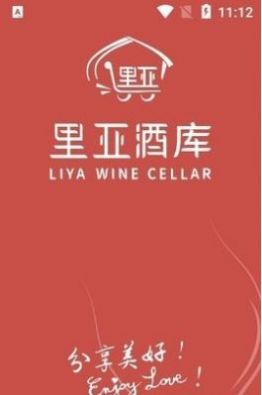 里亚酒库app