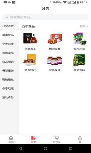 中金购物安卓版下载