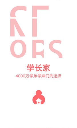 安卓学长家最新版软件下载