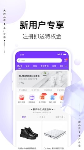 安卓善宝库软件下载