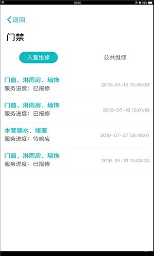 安卓悦佳家软件下载