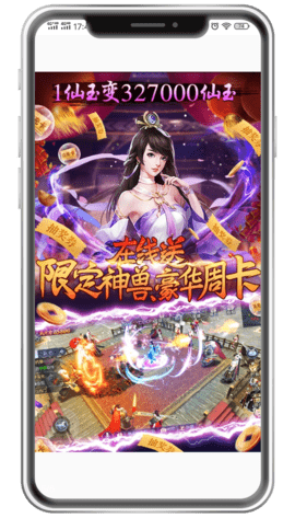 安卓米粒游戏盒子软件下载