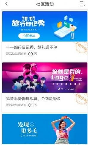 安卓vivo工厂测试appapp