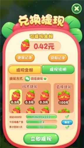 安卓三消方块软件下载
