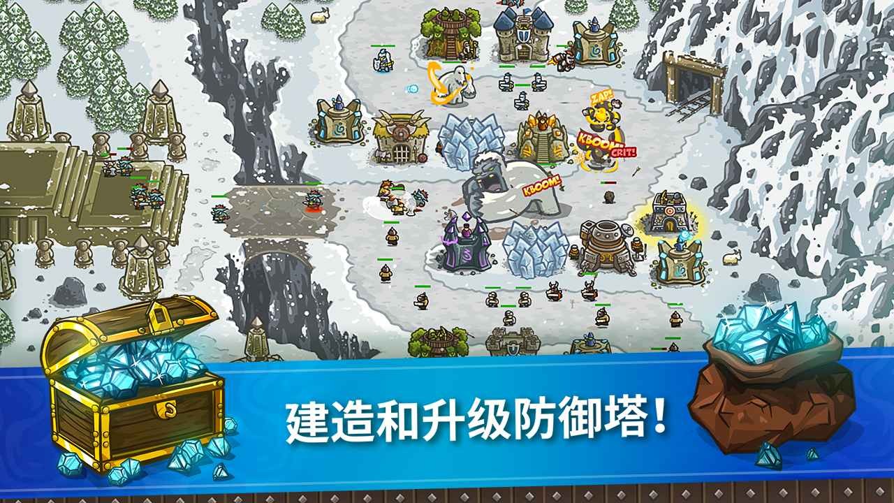 安卓红白机守塔软件下载