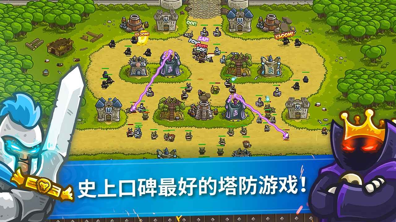 红白机守塔app下载