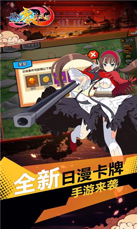 安卓最终零式战姬app