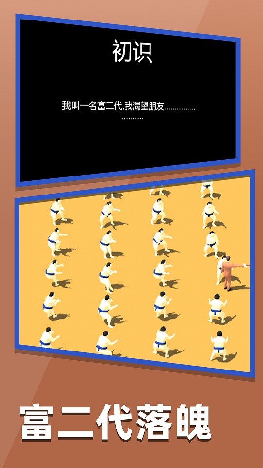 握手app下载