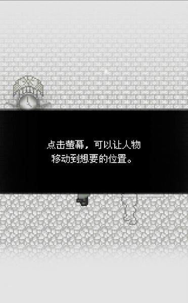 安卓天使之路中文版app