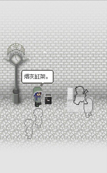安卓天使之路中文版软件下载