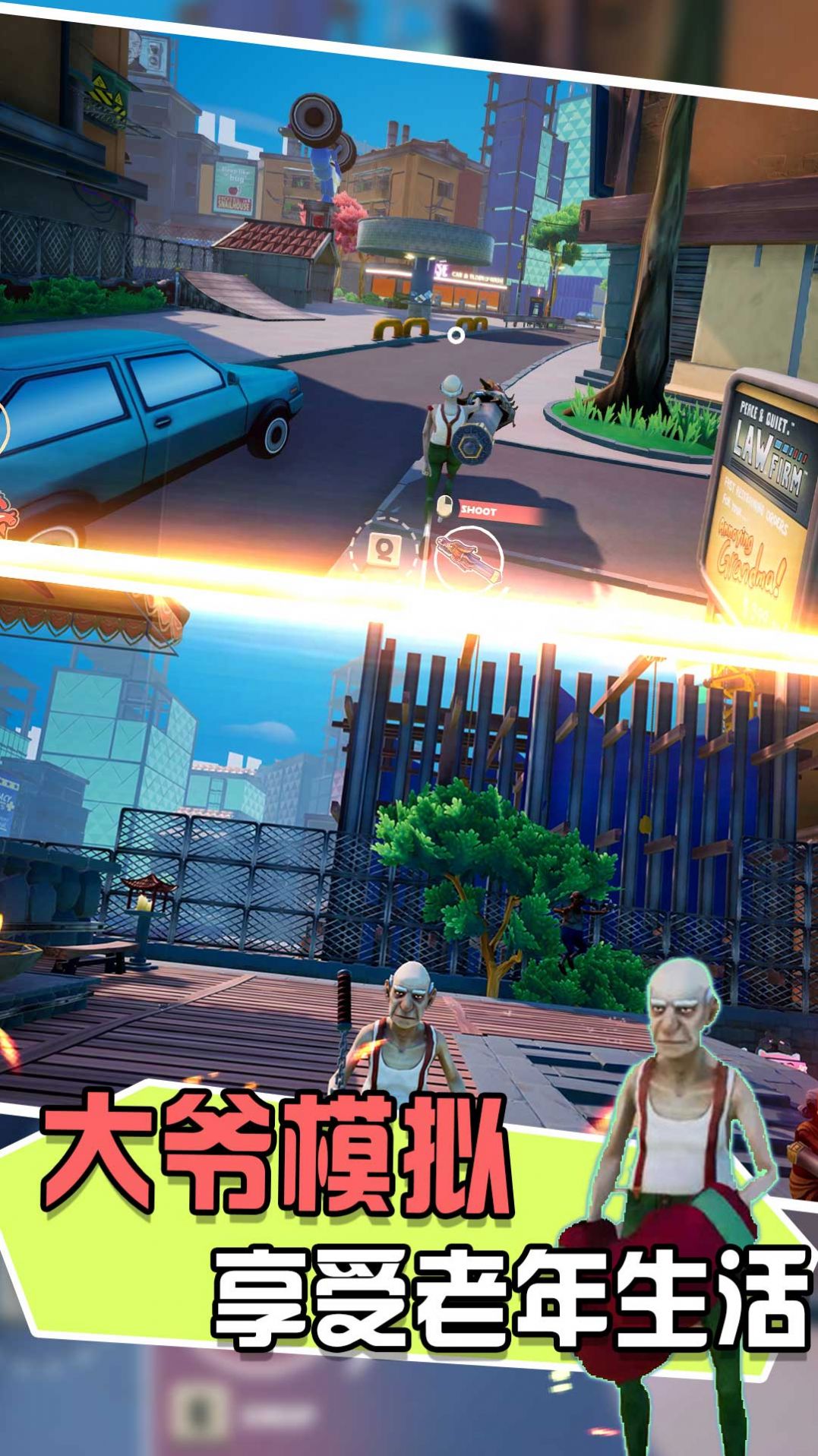 我功夫贼棒游戏官方版 v1.0