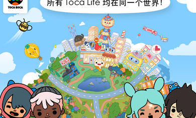 托卡生活世界1.41游戏最新完整版