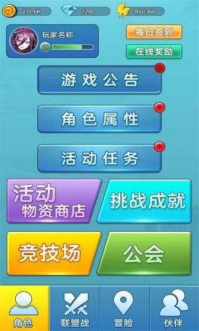 大富翁模拟器app下载