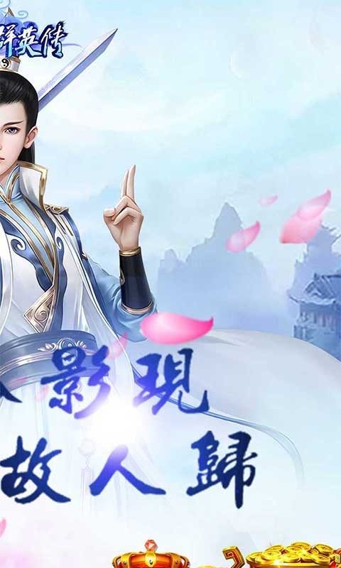 安卓太阁群英传官方版app
