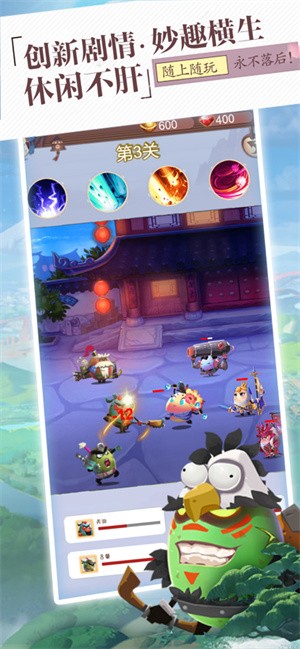 幻斗无双下载
