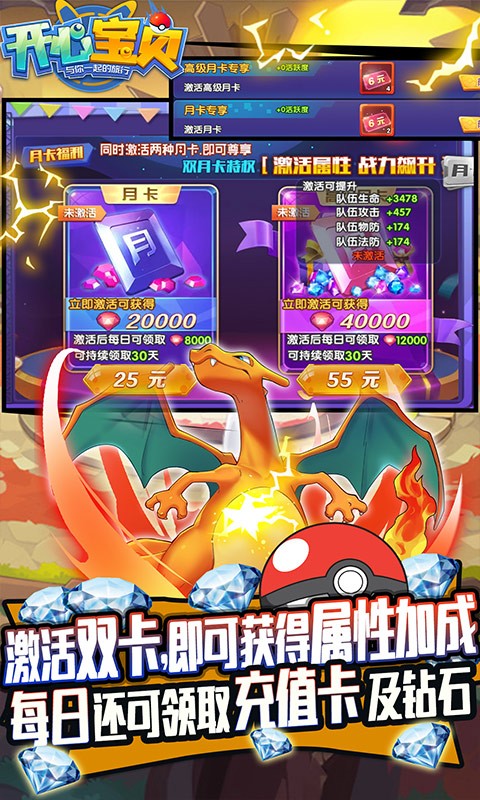 开心宝贝官方版app下载
