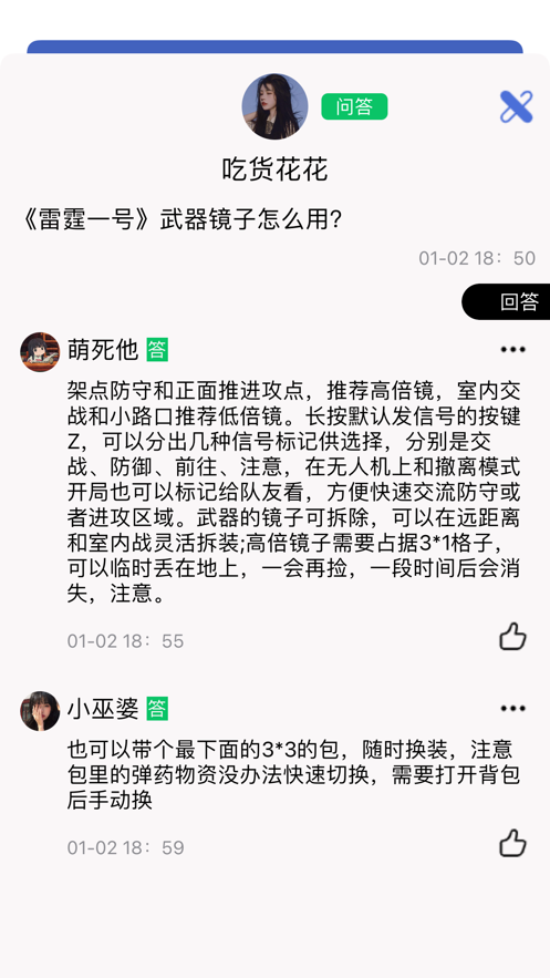 安卓飞飞游戏盒app