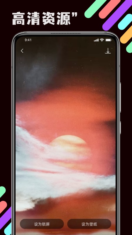 安卓引擎壁纸appapp