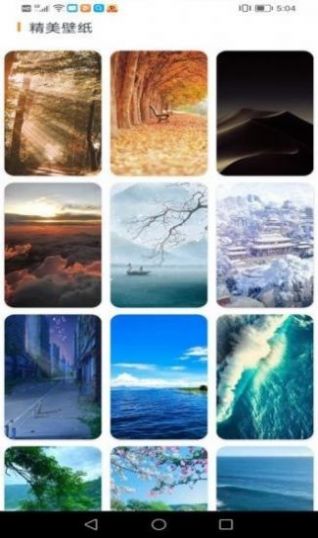 安卓相机照相册app