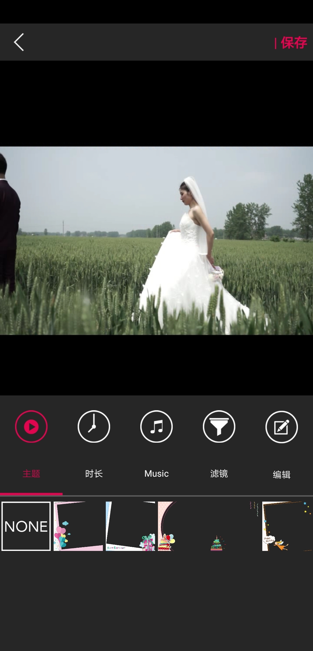 安卓快影视频剪辑app