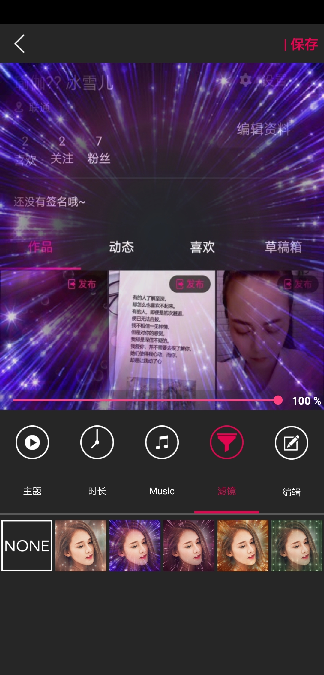 快影视频剪辑下载