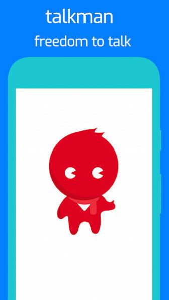 talkman pro app下载