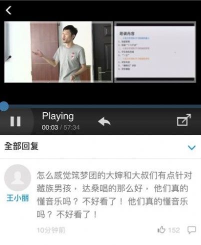 安卓校本资源管理app软件下载
