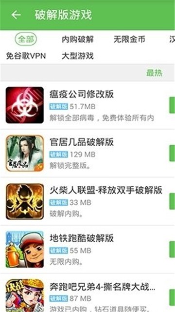安卓小八游戏盒app