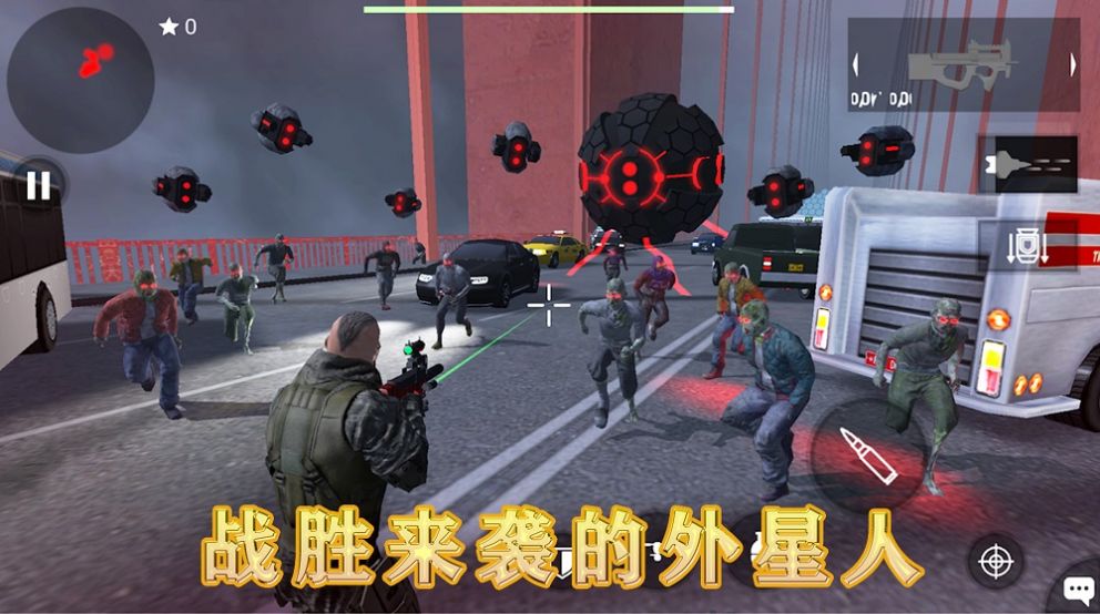 安卓地球护卫小队游戏安卓版 v1.2.8app