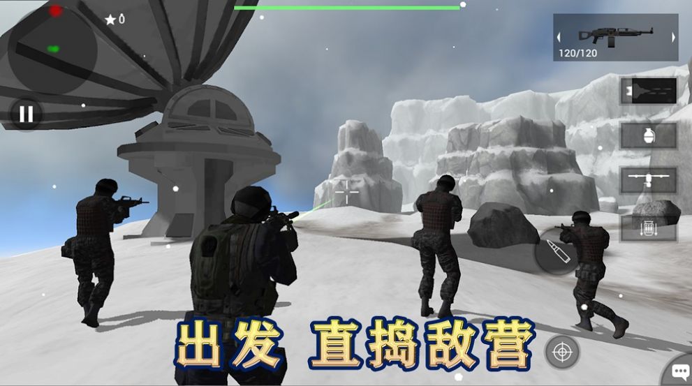 地球护卫小队中文版下载