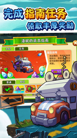 安卓植物大战僵尸 无名手机版app