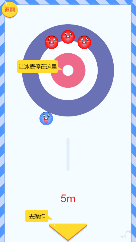 冬季大作战app下载