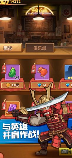 豌豆总动员植物暴击僵尸官方版游戏最新版 1.0下载