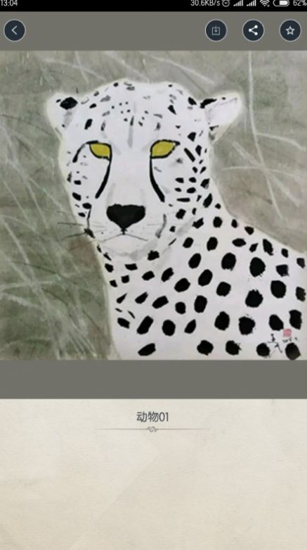 安卓宋连民app软件下载