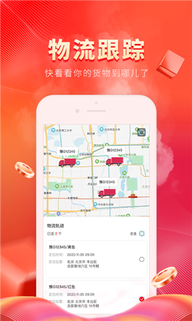 安卓涂多多软件下载