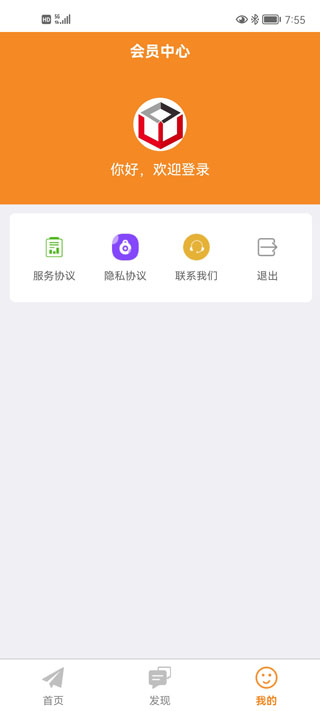 安卓ligezb appapp