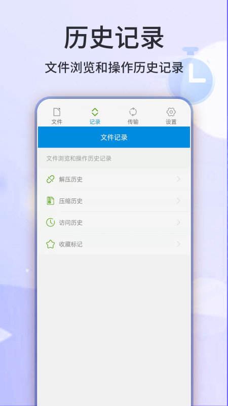 安卓7z解压缩appapp