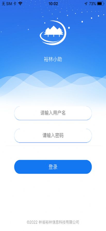 裕林小助手app下载