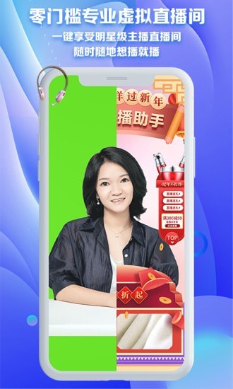 安卓魔方直播助手app