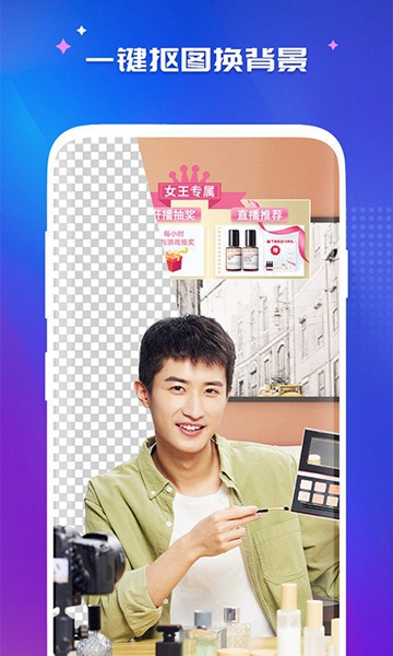 安卓咖映app软件下载