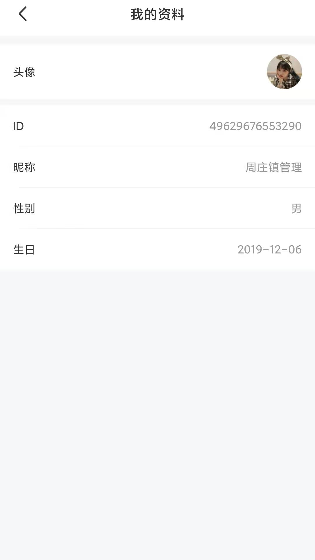 安卓全民自救互救appapp
